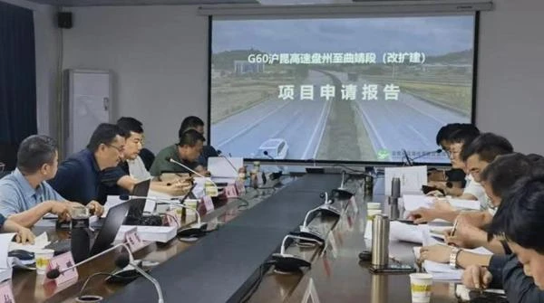 省政府投资项目评审中心实地踏勘评估G60沪昆高速盘州至曲靖段（改扩建）项目